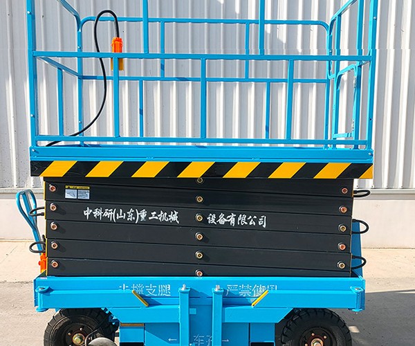 费县自行走升降机